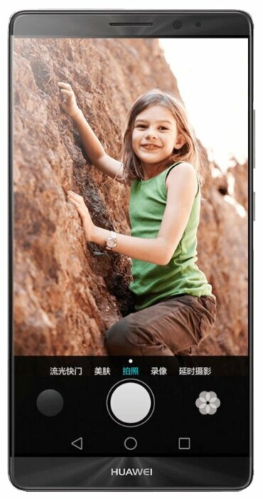 Телефон Huawei Mate 8 64GB - замена стекла в Нижнем Новгороде